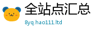 2025新澳天天正版免费观看被7777788888管家婆王中王佛祖天书